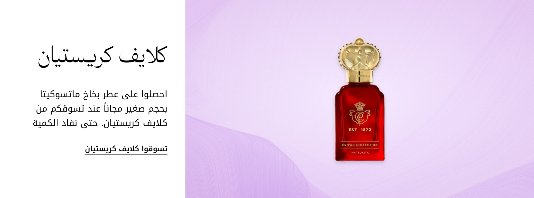 plp-interruptor-4x1-v4_clive_05Mar2026