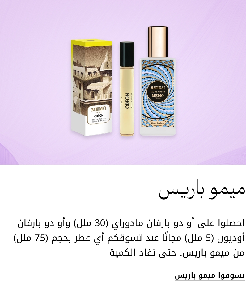 plp-interruptor-4x1-v4_Memo_19Feb2026