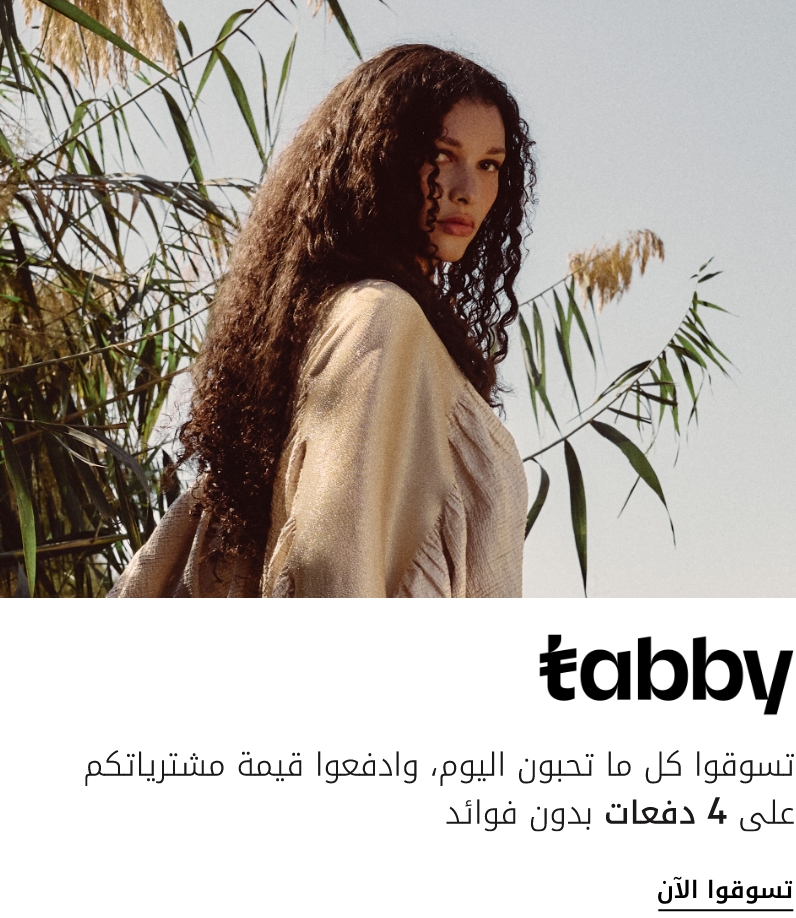 Tabby Interrupter December 18th