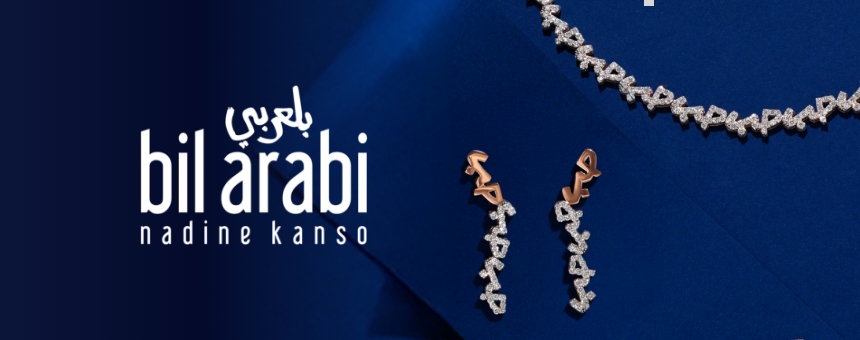 WK02_24-PLPBanner-BilArabi