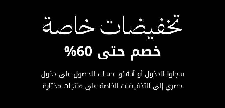 WK43_25-PLPBanner-EC-Promo-UpTo60-Unregistered