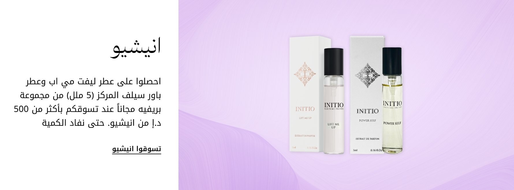 plp-interruptor-4x1-v4_Initio_05Feb2026