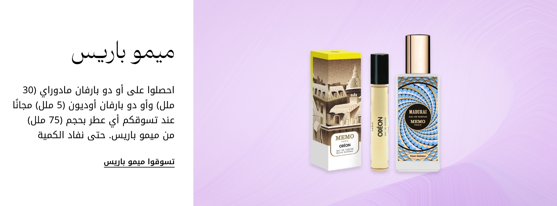 plp-interruptor-4x1-v4_Memo_19Feb2026