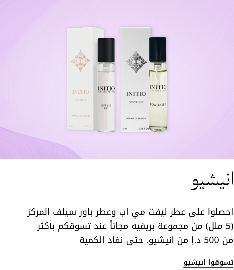 plp-interruptor-4x1-v4_Initio_05Feb2026