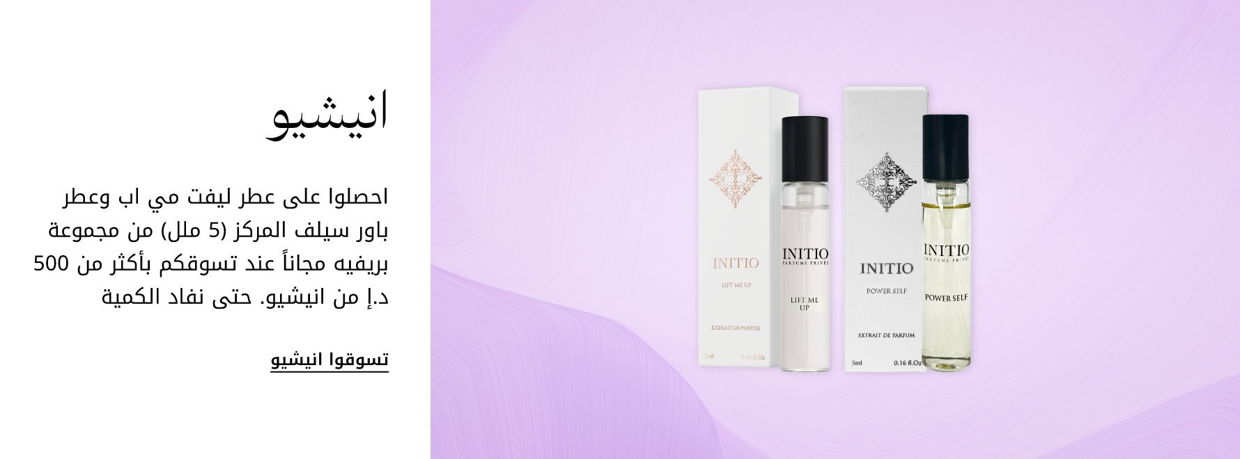 plp-interruptor-4x1-v4_Initio_05Feb2026