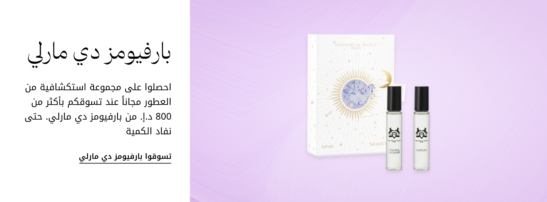 plp-interruptor-4x1-v4_PDM_05Dec2025