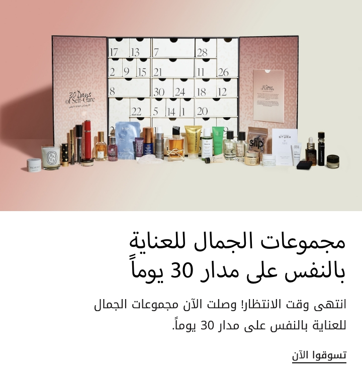 plp-interruptor-4x1-v4_BeautyCalendar