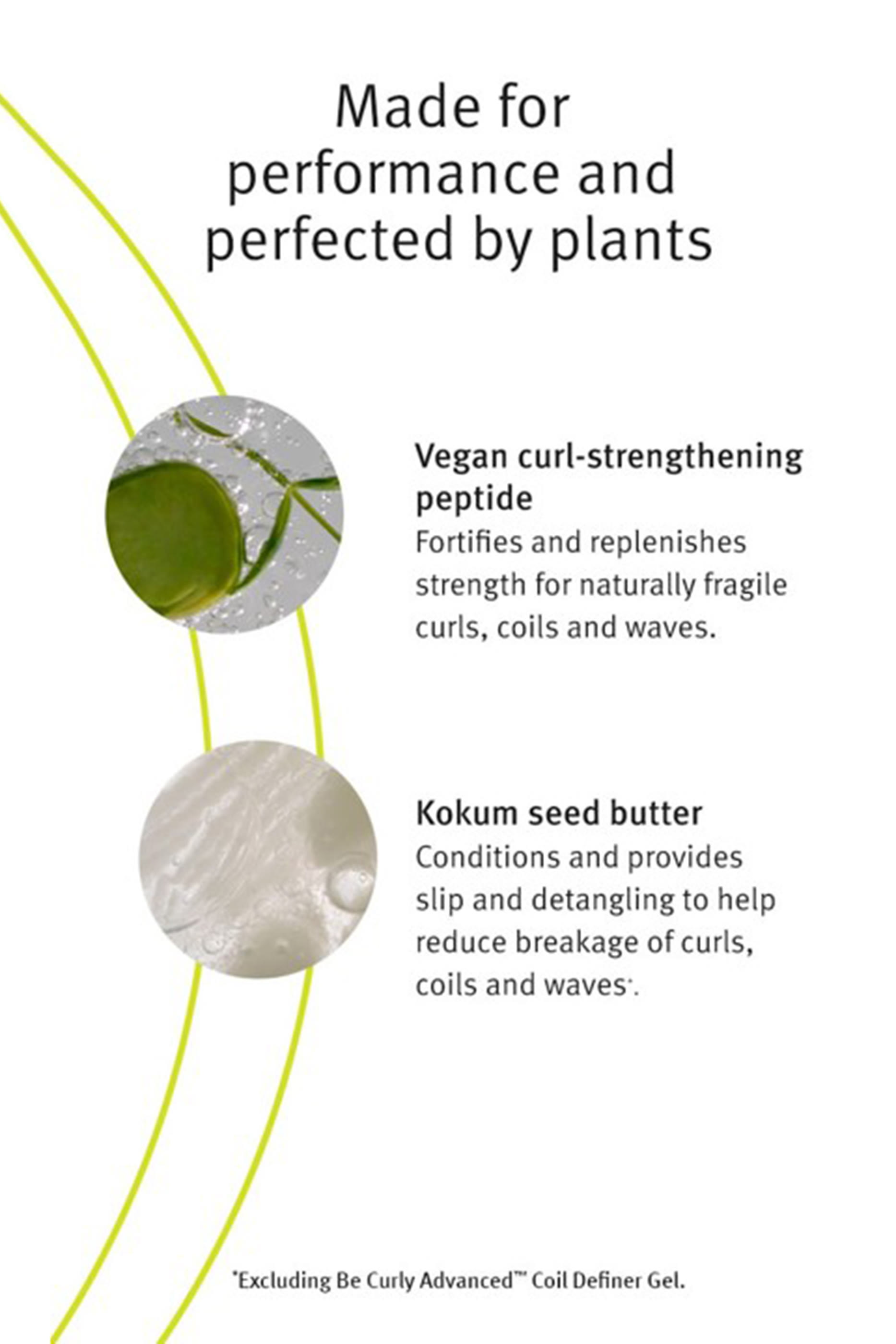 بلسم بي كيرلي أدفانسد