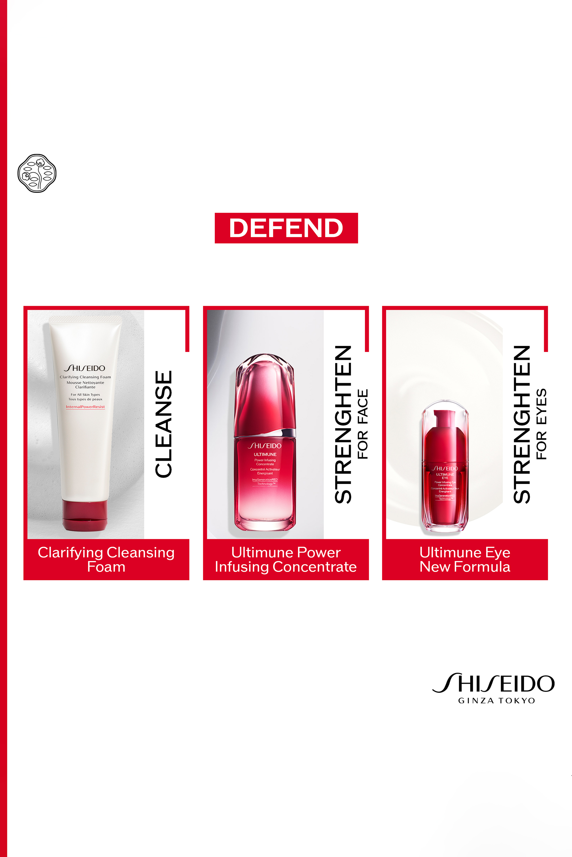 سيروم مركز للعين التيميت