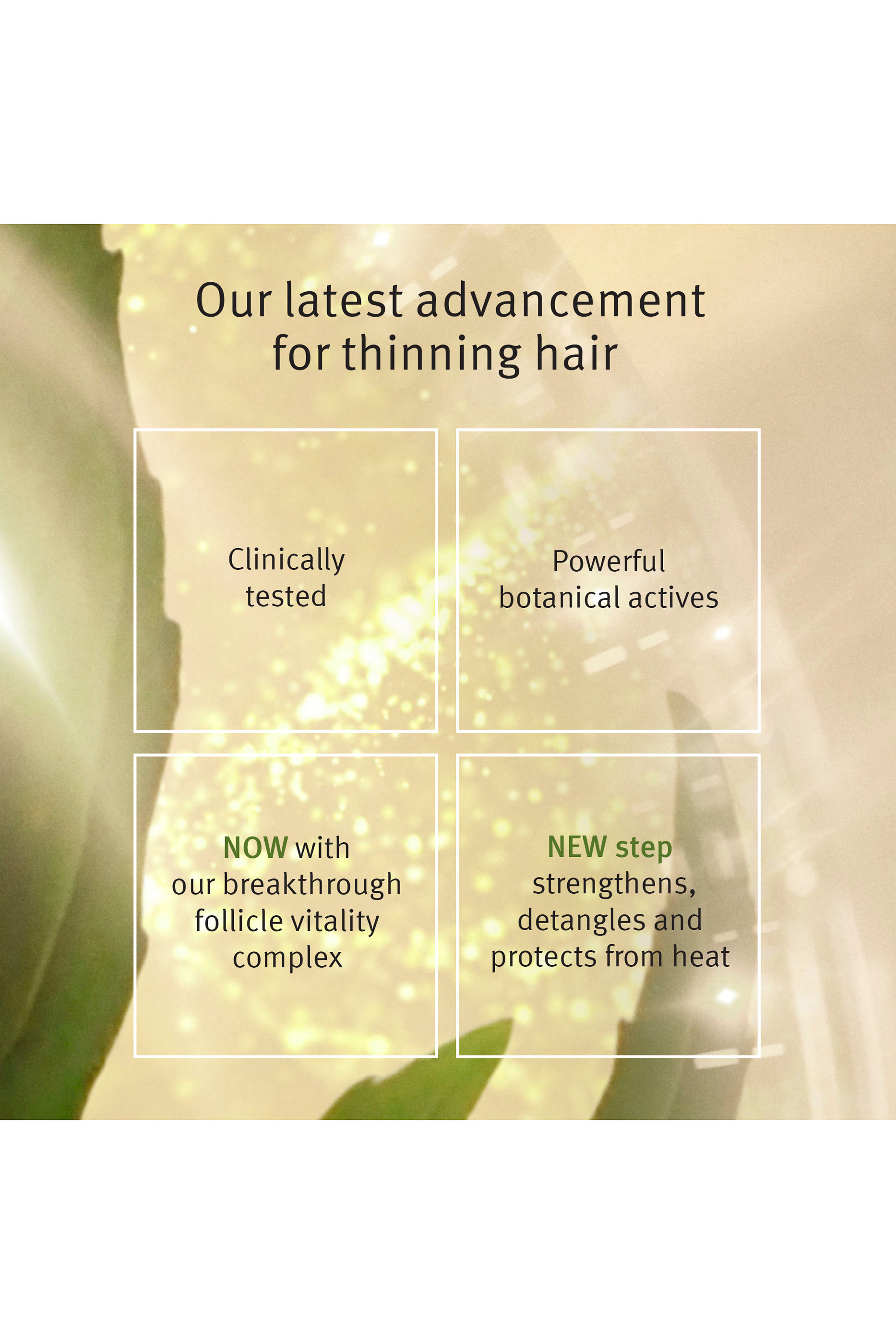 بلسم إنفاتي الترا أدفانسد الخفيف لتكثيف الشعر