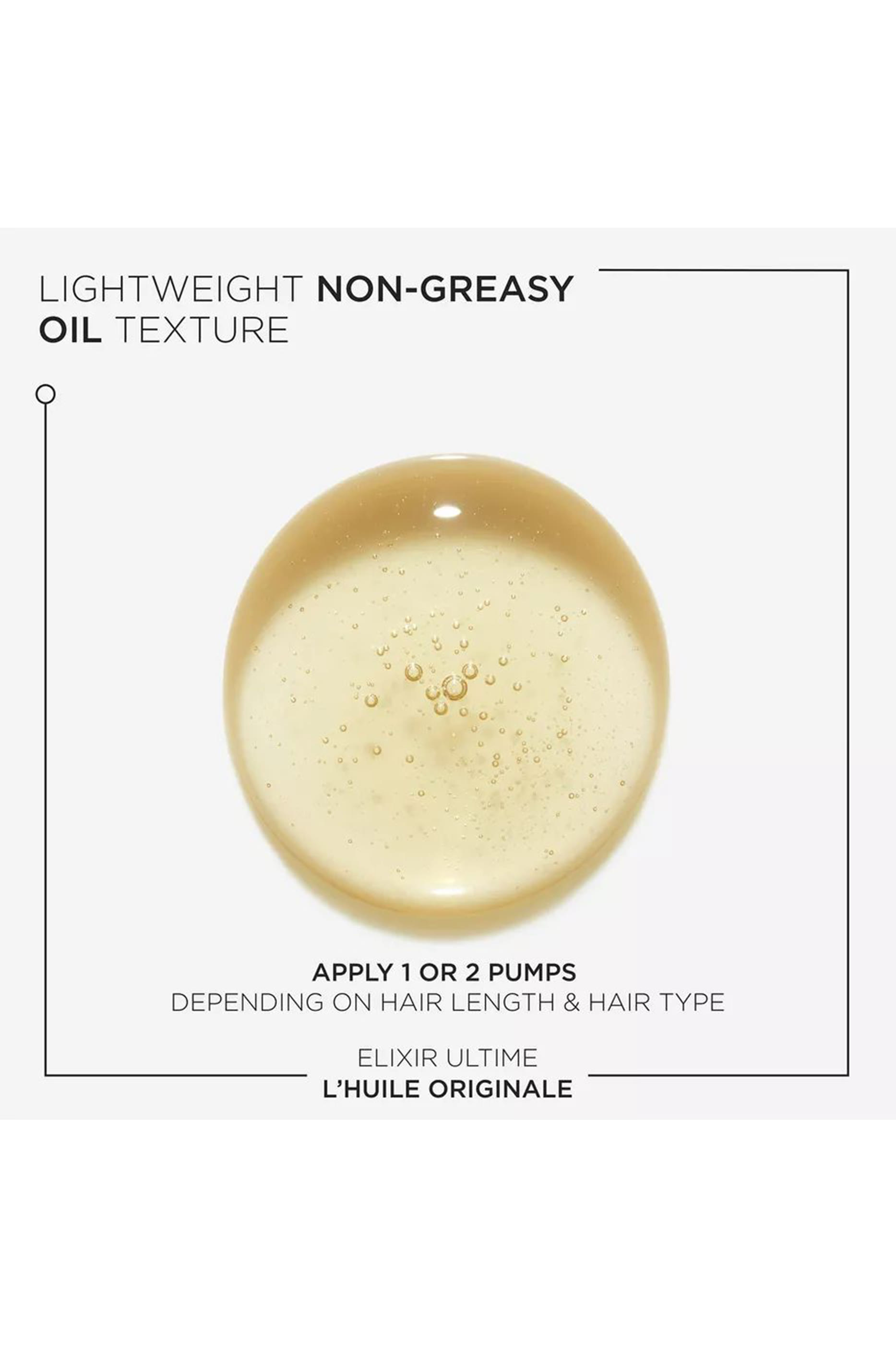 عبوة زيت إليكسير ألتيمت لترطيب الشعر قابلة لاعادة الملء