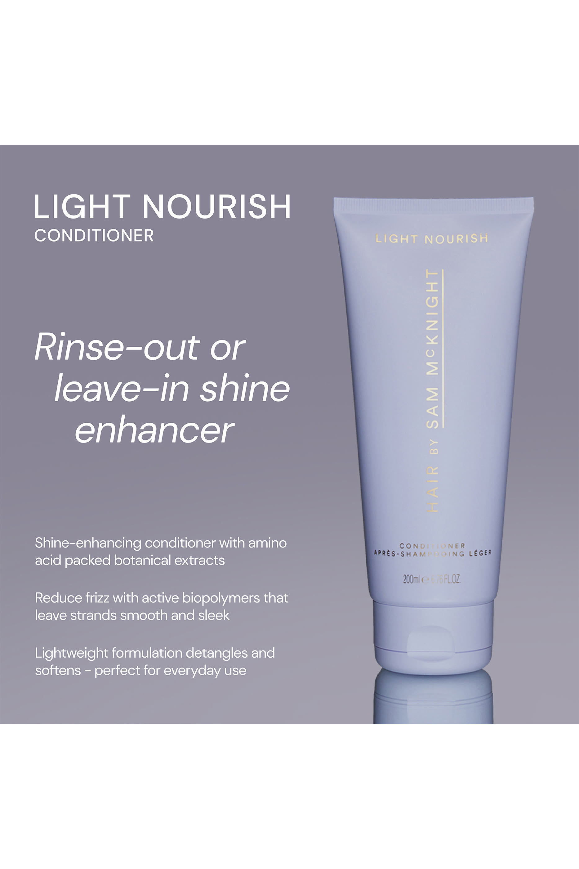 بلسم مغذي خفيف