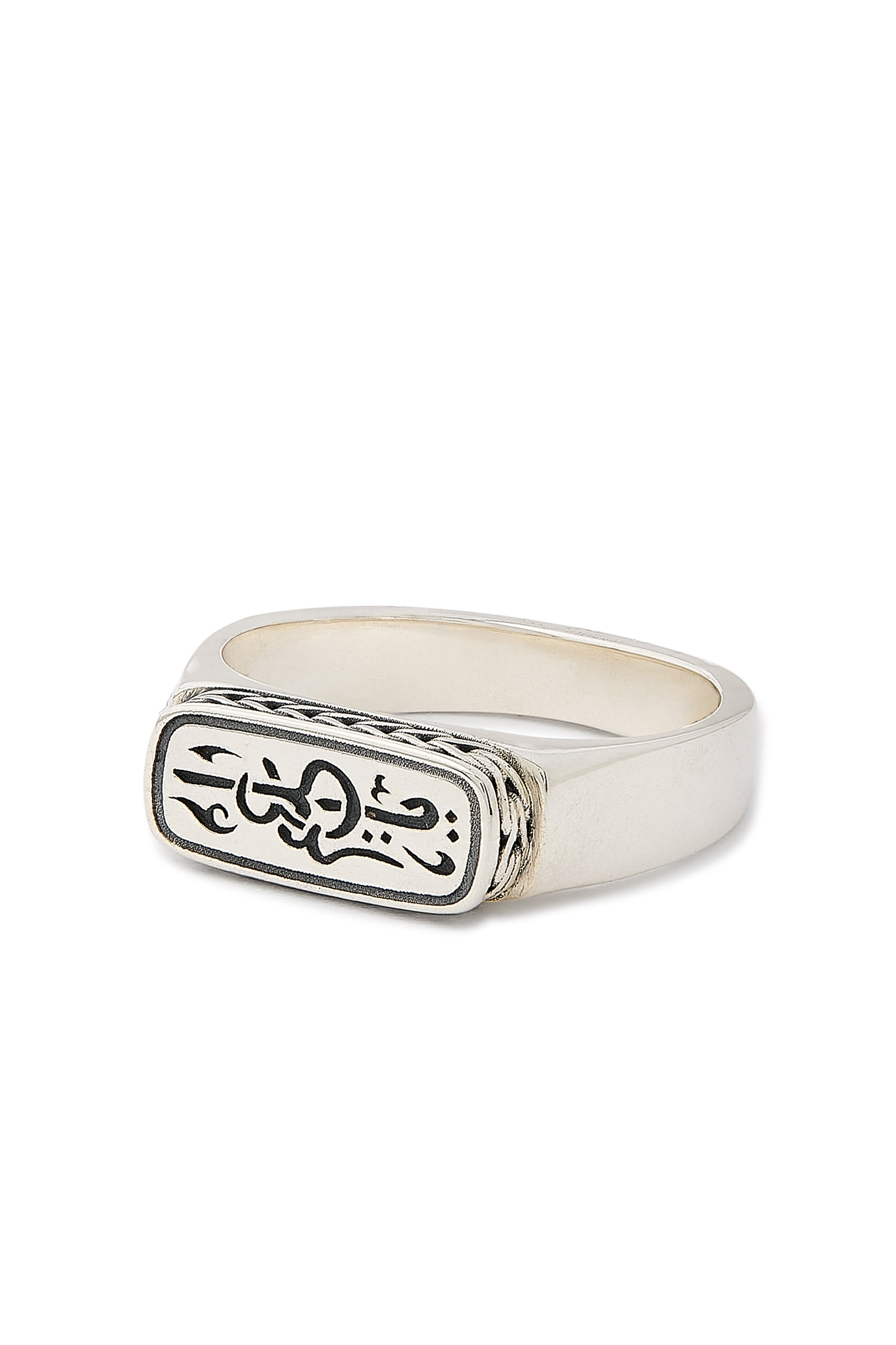 خاتم بنقشة يا عليم، فضة إسترلينية