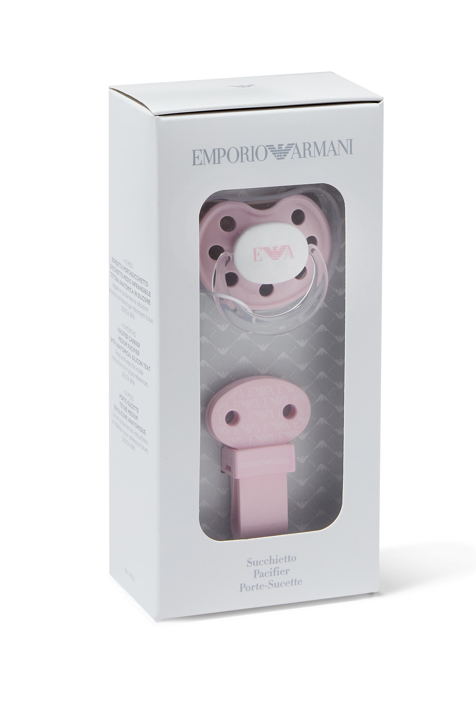 لهاية بشعار الماركة للأطفال