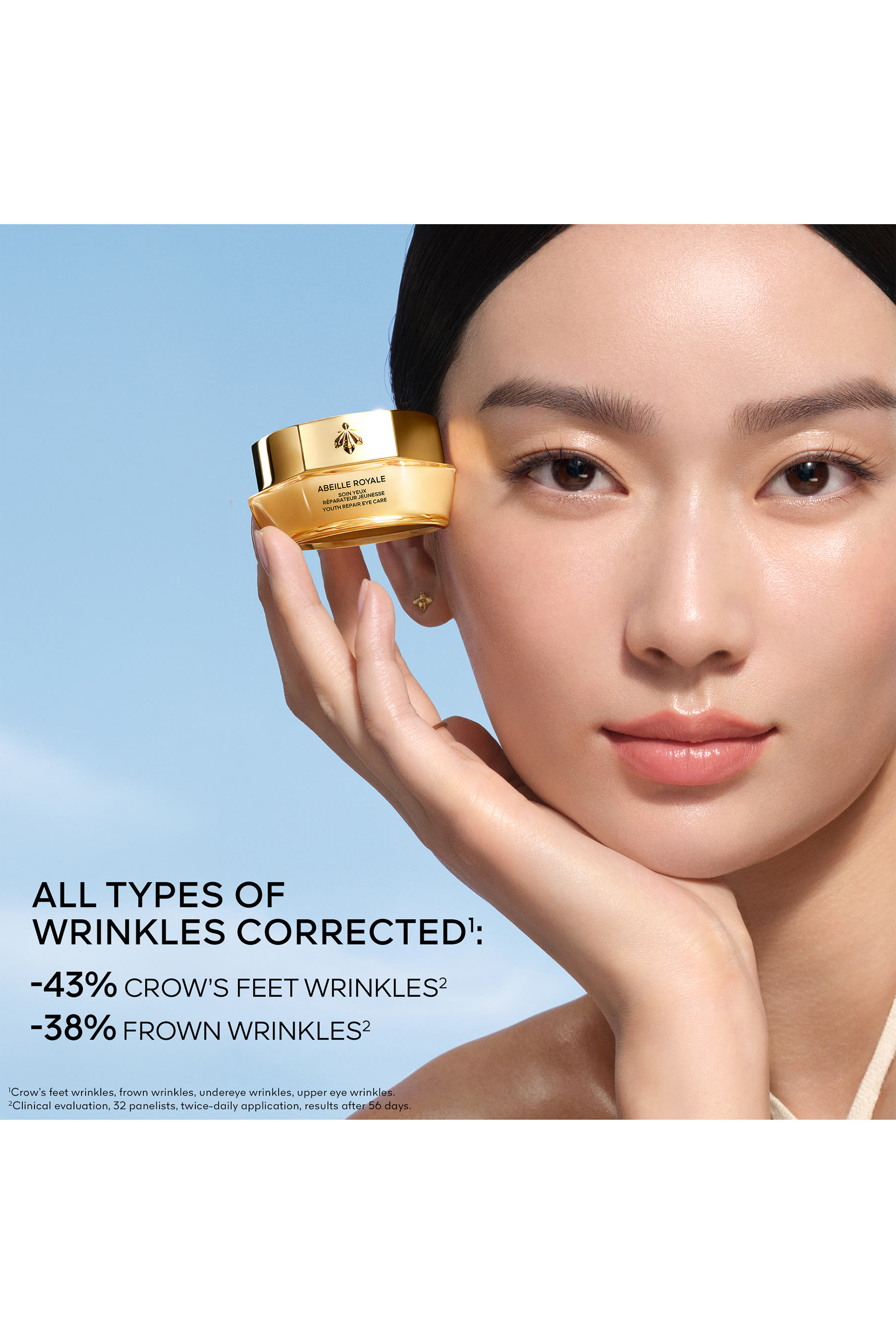 كريم أباي رويال لإصلاح البشرة