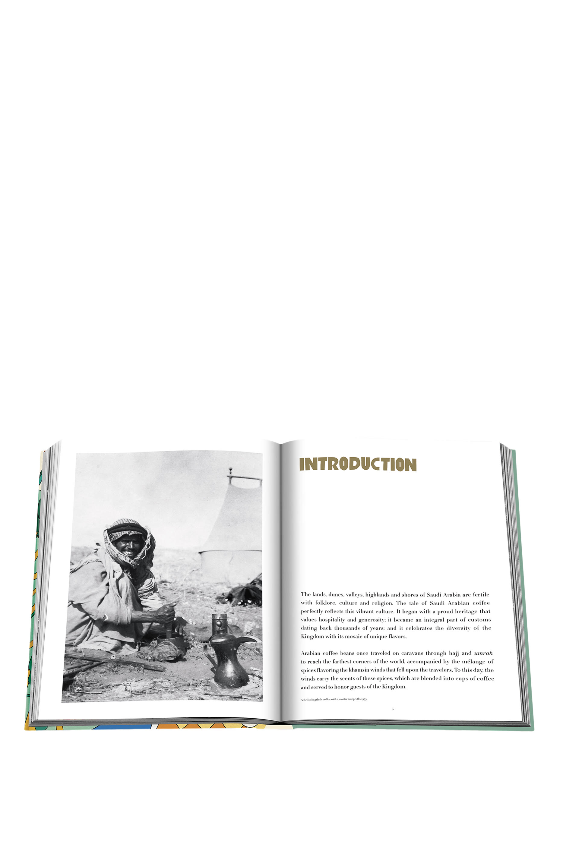 كتاب قهوة السعودية: ثقافة الضيافة