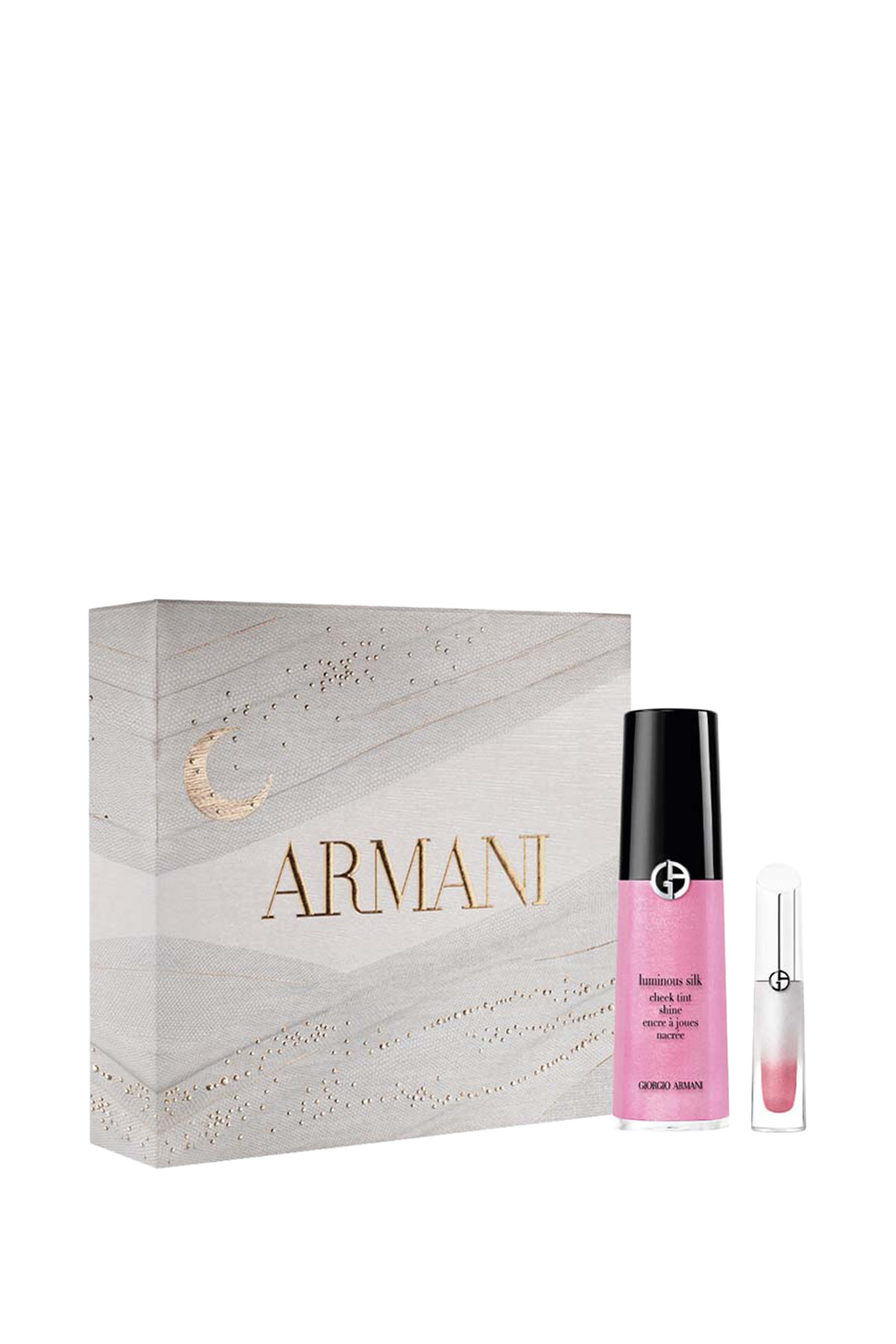 مجموعة هدية ملون خدود وملمع الشفاه جلاس آيسي لملء الشفاه بإصدار لرمضان